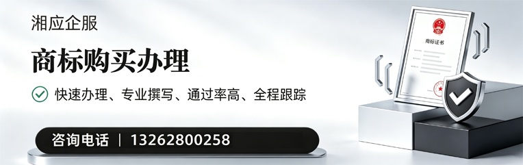 红河商标申请服务