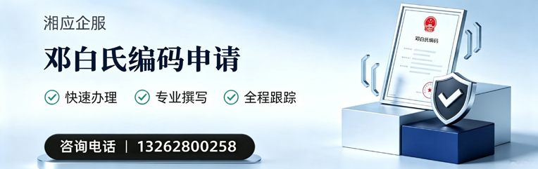 红河邓白氏编码申请服务